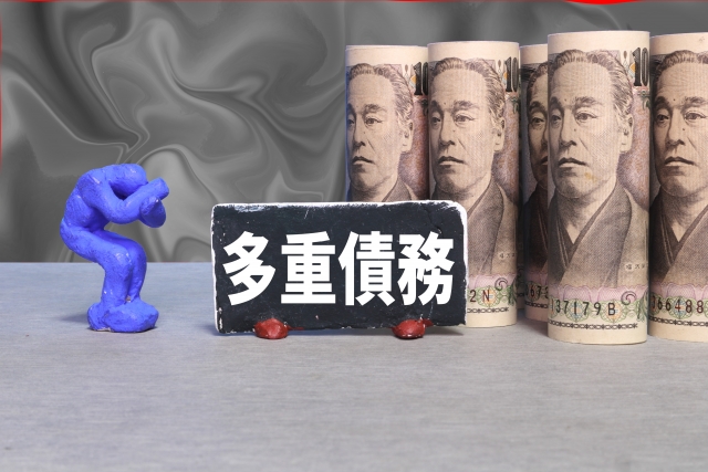 借金返済が苦しい。那須塩原市の債務整理の相談は弁護士や司法書士に無料でできます