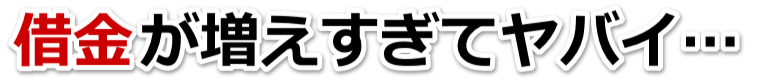 sŐQȂB؋ԂȂBsŖkĕٌmi@m̗͂؂